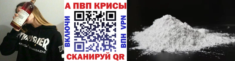 наркошоп  Учалы  A-PVP Соль 