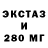 Метамфетамин мет Fovita
