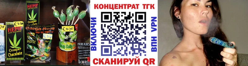 Печенье с ТГК марихуана  блэк спрут ссылки  Учалы 