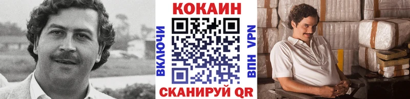 Кокаин Перу  Учалы 