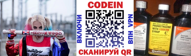 гидра как войти  Учалы  Кодеиновый сироп Lean напиток Lean (лин)  даркнет сайт 