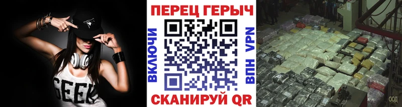 ГЕРОИН белый Учалы