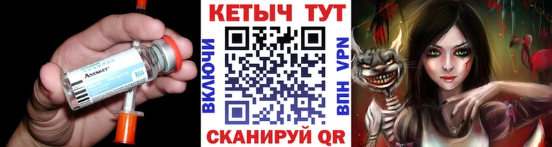 цены   Учалы  КЕТАМИН VHQ 