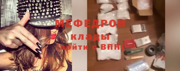 спиды Армянск