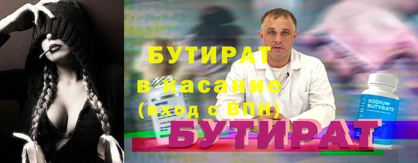 прущая мука Струнино