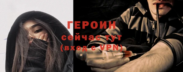 спиды Армянск