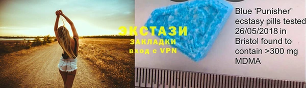 ПСИЛОЦИБИНОВЫЕ ГРИБЫ Ступино
