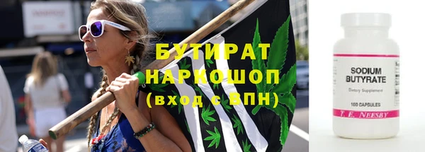 спиды Армянск