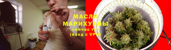 спиды Армянск