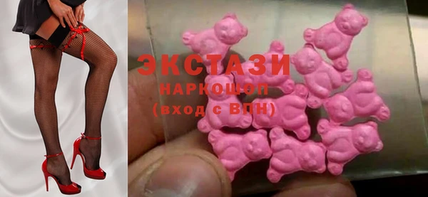 спиды Армянск