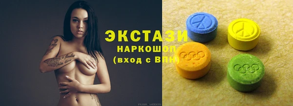 спиды Армянск