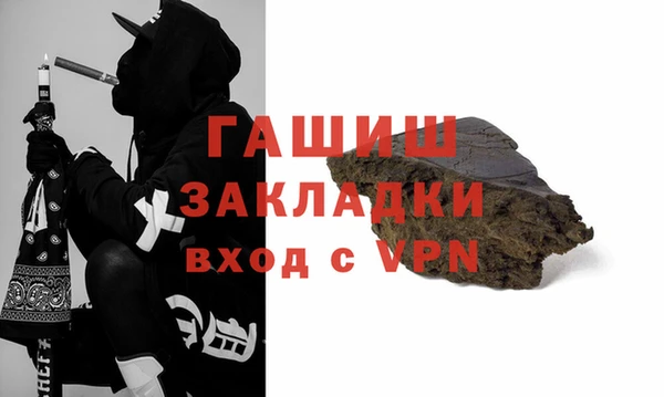 спиды Армянск