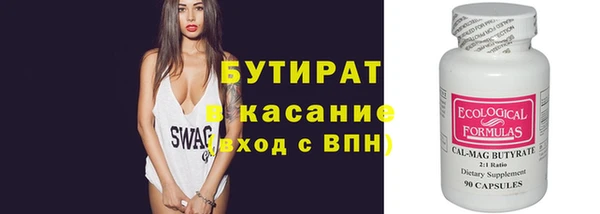 ПСИЛОЦИБИНОВЫЕ ГРИБЫ Арсеньев