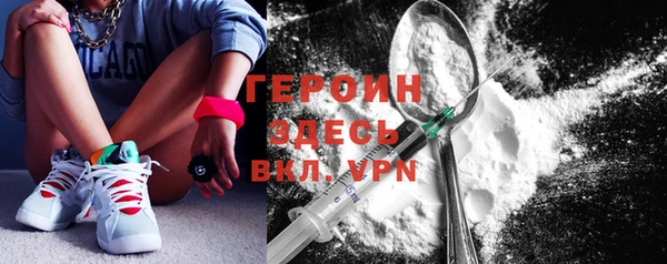 ПСИЛОЦИБИНОВЫЕ ГРИБЫ Арсеньев
