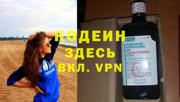 спиды Армянск