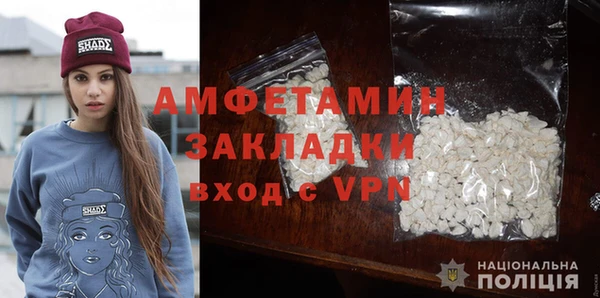 спиды Армянск
