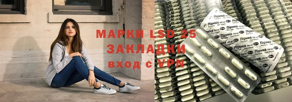спиды Армянск