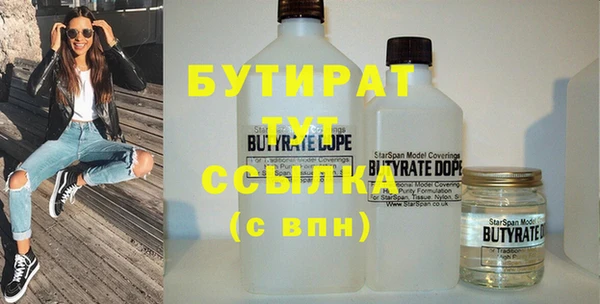 СК Аркадак