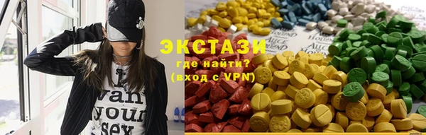 ПСИЛОЦИБИНОВЫЕ ГРИБЫ Арсеньев