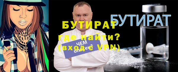 спиды Армянск