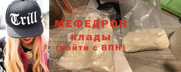 ПСИЛОЦИБИНОВЫЕ ГРИБЫ Арсеньев