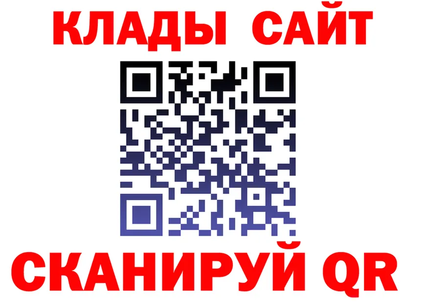 Кетамин VHQ рабочий сайт площадка гидра Учалы
