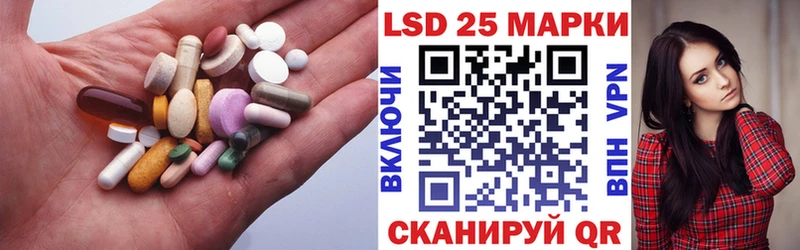 ЛСД экстази кислота  Учалы 