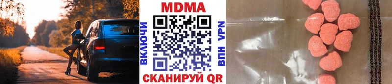 МДМА кристаллы  Учалы 