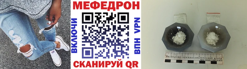 Мефедрон мука  Учалы 
