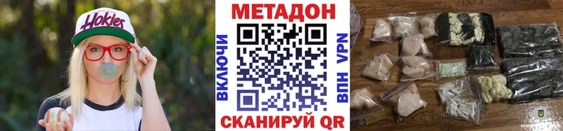 МЕТАДОН белоснежный  где найти наркотики  Учалы 