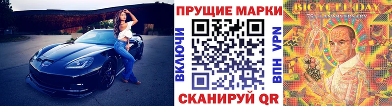 Марки N-bome 1500мкг  Учалы 