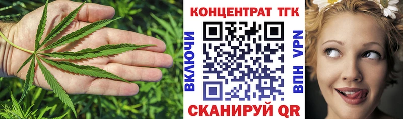 Дистиллят ТГК вейп с тгк  Учалы 
