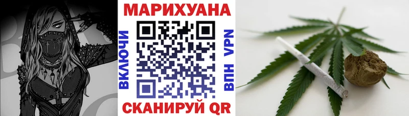 гидра   Учалы  Конопля MAZAR  купить наркотики цена 